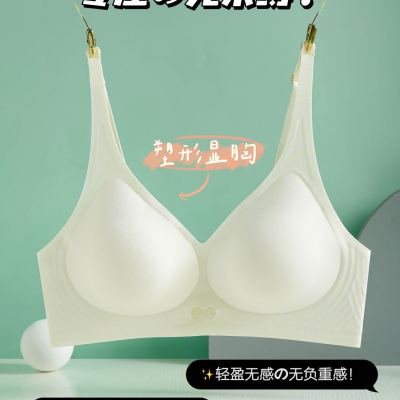 Jelly Stick Soft Support Underwear Size: M-Xxl (32-38)