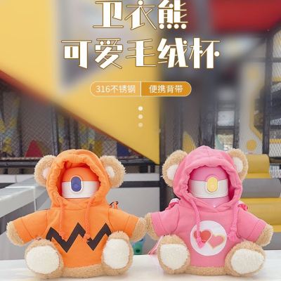 Dongxia · Happy Bear Water Cup Capacity: 450Ml Color: Orange | Pink