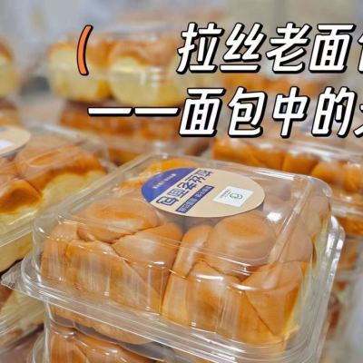 Roll King Brushed Old Bread Brand: Beiying • Baking Club Net Content: 350G