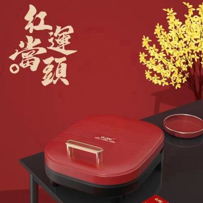 Doushitaitai Opportunity Knocks ● Multifunctional Electric Baking Pan Product Model: DSDBC-8127 Product Material