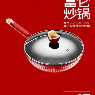 Doushitaitai Fulun Gourmet Cooking Wok Model: Dsflcg Specification: 30cm