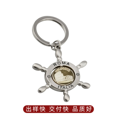 Metal Keychains Customized Creative Italy Rome Tourist Souvenir Rotatable Key Ring Pendant Customized