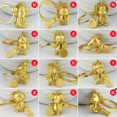 Factory Supply Twelve Zodiac Keychain Pendant Customized Year of Fate Mascot Pendant New Year Gift Souvenir