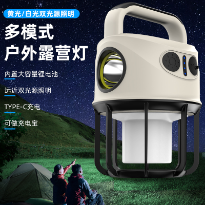 Cross-Border New Product Power Torch Rechargeable Multifunctional Super Bright Portable Searchlight Camping Lantern Outdoor Household