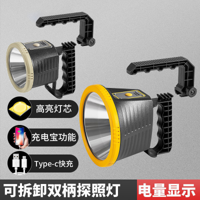 New Strong Light Led Portable Lamp Multifunctional USB Charging with Large Light Cup Long Shot Miner's Lamp Flashlight