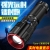 2023 New Flashlight Laser Super Bright Outdoor Strong Light Remote Digital Electric Display High Power Aluminum Alloy