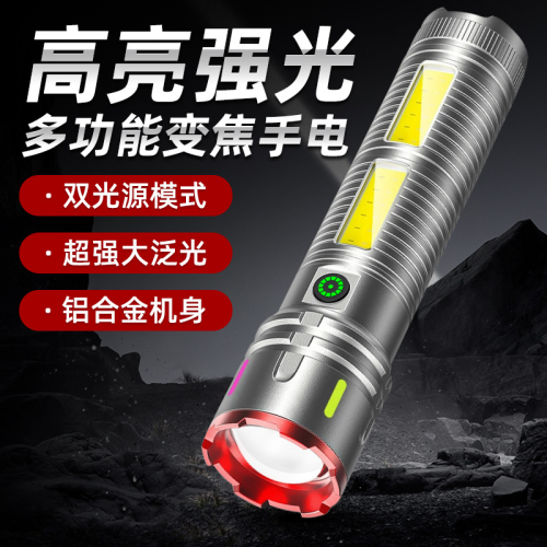 新款双光源强光远射白激光充电数显铝合金手电