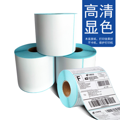 Three-Proof Thermosensitive Self-Adhesive Label Electronic Paper Printing Paper Barcode Paper 60*40 Electronic Surface Single Epostal Treasure 100*150