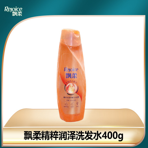 400g飘柔精粹润泽/滋润去屑洗发水支持一瓶起批量大从优
