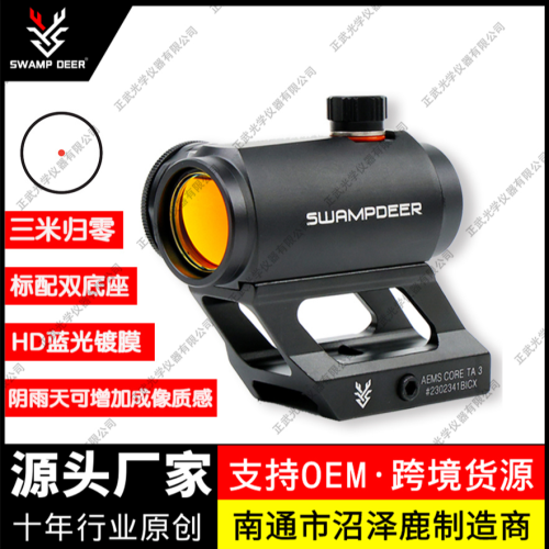 swampdeer swamp deer zhengwu optical ta3 double-base red dot sight detachable red film sight