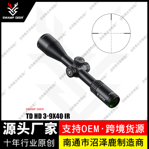 swampdeer swamp deer zhengwu optical td hd3-9 × 40ir telescopic sight non-558 holographic sight