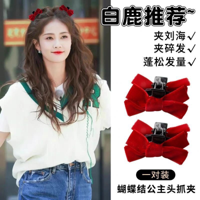 Double-Sided Bow Princess Hairstyle Small Jaw Clip High Skull Top Barrettes Forehead Side Fringe Clip Hair Accessories Online Influencer Headdress