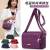   Shoulder Bag Wear-Resistant and Lightweight Women's Crossbody Bag Trendy Women's Bags Nylon Cloth Bag Mobile Phone Bag