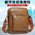 This Year New Men's Bags Messenger Bag Solid Color Casual Men's Bag Urban Business Shoulder Bag Vertical Cell Phone Bag