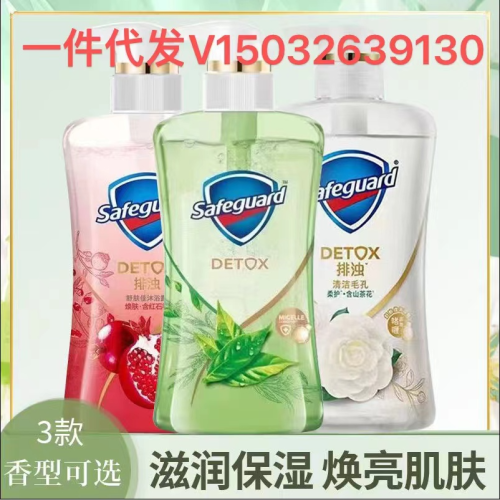 红石榴沐浴露540ml山茶花男女留香沐浴液滋润保湿沐浴乳