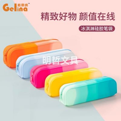 Creative Student Gradient Rectangular Silicone Pencil Case Large Capacity Office Learning Stationery Buggy Bag