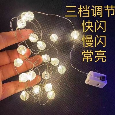 round Beaded Decorative Lamp Flashing Light Copper Wire String Ball Small Colored Lights Flower Packaging Material Wishing Lamp Bouquet Lamp