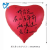 Xiaohong Book Net Red Super Large Love Aluminum Balloon Valentine's Day Heart-Shaped Confession Proposal Scene Decorative Balloon