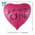 Xiaohong Book Net Red Super Large Love Aluminum Balloon Valentine's Day Heart-Shaped Confession Proposal Scene Decorative Balloon