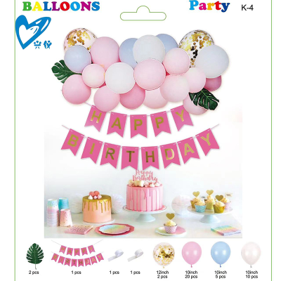 Adult Ceremony Birthday Dress up Package Scene Layout Children's Boys and Girls Party Boyfriend Balloon Decoration