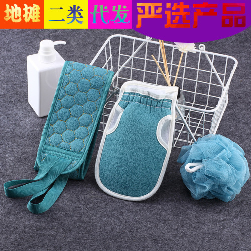 bath towel miracle baby sponge three-piece thickened rubbing mud cleaning bath ball combination suit back rub strip back rub towel