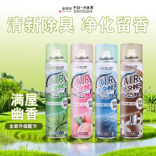 air freshing agent spray indoor bedroom lasting fragrance domestic toilet bathroom car deodorization air freshener