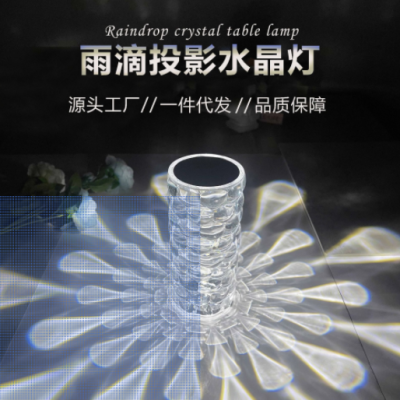 New Water Drop Atmosphere Table Lamp Raindrop Crystal Touch Projection Night Light Gift Home Bedroom Bedside Lamp