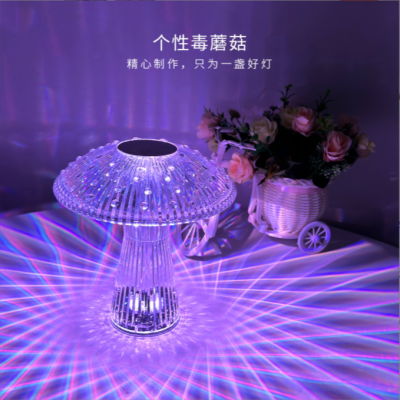  New Cross-Border Amazon Creative Crystal Mushroom Table Lamp Touch Decoration Ambience Light Bedside Small Night Lamp