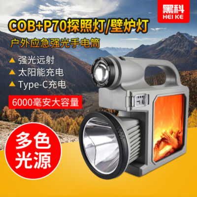 Multifunctional Cob + P70 Flashlight Strong Light Charging Outdoor Super Bright Long-Range Portable Searchlight Fireplace Lamp Wholesale