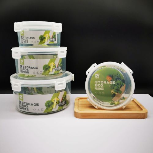 8565冰箱收纳盒 厨房保鲜盒圆形收纳保鲜盒野餐密封盒