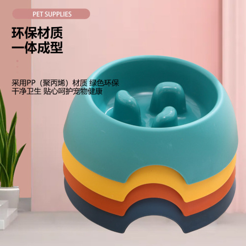 8161新款狗狗慢食碗喂食器防噎慢食碗彩色宠物用品宠物食具缓食碗