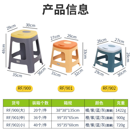 8592家用塑料凳子加厚客厅成人餐桌凳可叠放创意多规格塑料凳子