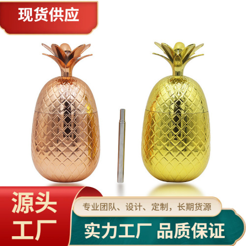 8607 480ml塑料杯鸡尾酒菠萝水果草莓柠檬吸管杯Cocktail Cups