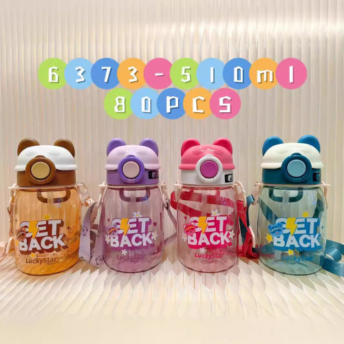 8614新品太空杯快乐宝贝塑料杯儿童吸管杯耳朵弹盖趣味塑料杯