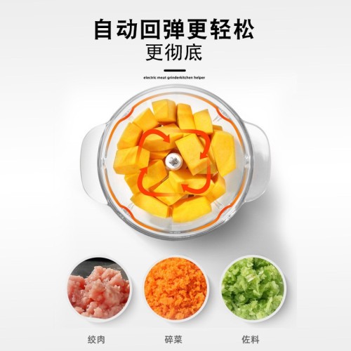 8651拍拍乐食物料理切菜器厨房多用途食物料理机按压绞肉机搅菜器