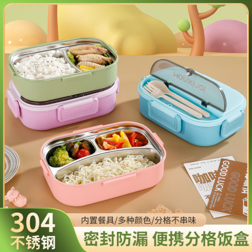 8423卡通304不锈钢饭盒便携式带提手双格可摆放手机双层塑钢饭盒