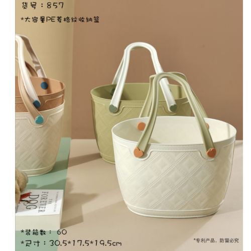 8343手提镂空洗漱收纳篮收纳提手篮批发塑料洗澡篮洗澡浴篮手提篮