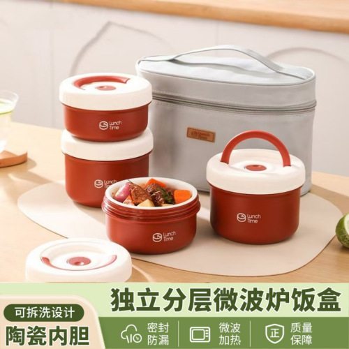 8800陶瓷内胆饭盒保鲜盒上班族午餐盒微波炉学生便当盒多层保温
