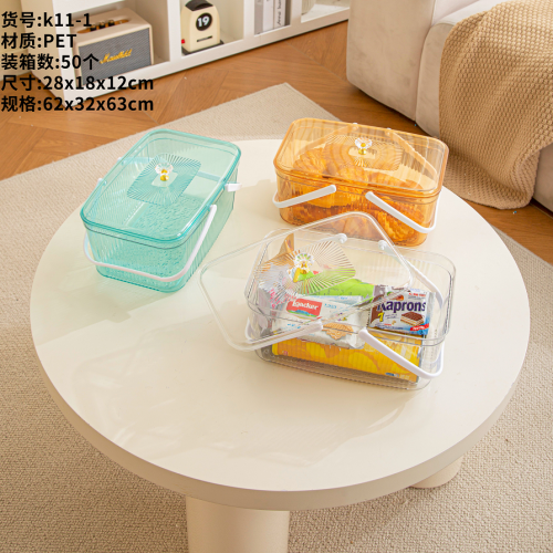 8308食品级手提便携保鲜盒露营户外大容量便当盒零食水果密封盒