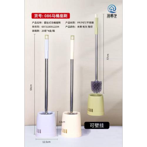 8303家用卫生间马桶刷简易长柄有底座套装轻奢风清洁厕所神器塑料