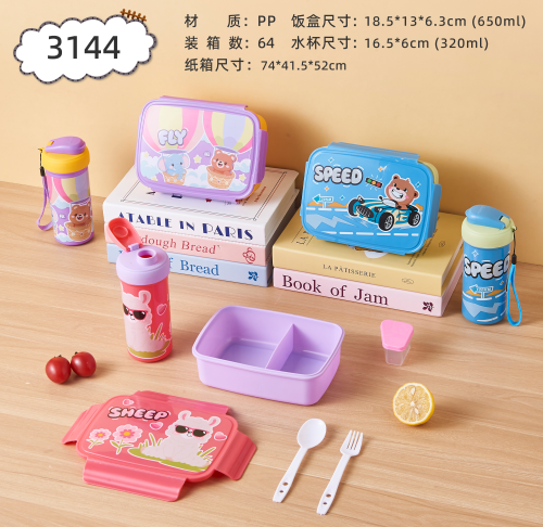 8320外贸塑料饭盒套装创意可爱卡通分格餐盒学生户外便当盒饮水杯