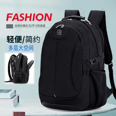 Cross-Border Simple Travel Travel Quality Men's Bag Wholesale Business Backpack One Piece Dropshipping 619