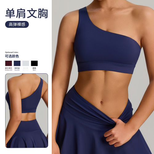 2025跨境斜单肩防震运动内衣弹力透气瑜伽背心户外跑步运动文胸女