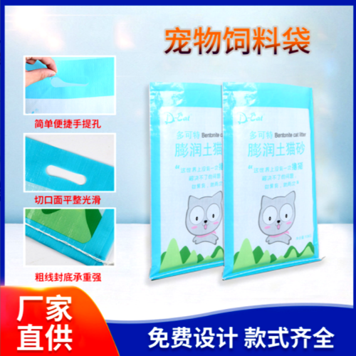 white woven bag manufacturer wholesale logistics express packaging express bag rice bag anti-message bag