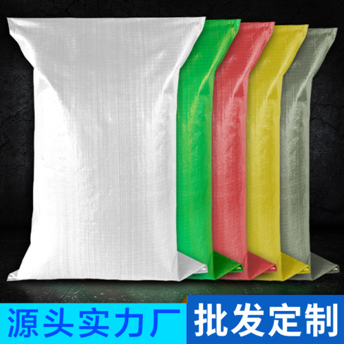New Material Pp Transparent Plastic Woven Bag Thickened Flour Pp Woven Bag Rice Bag 25.00kg Laminating Color Printing