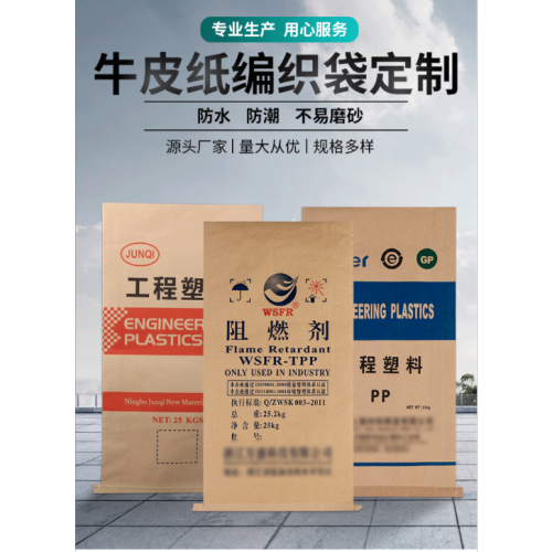 factory direct sales yeast extract moisture-proof paper plastic coating bag three composite engineering plastic particle packaging paper plastic bag