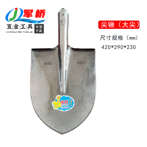 manufacturers supply polished spade agricultural tools pointed spade farm tools steel spade head