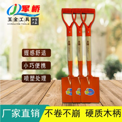 factory supply manganese steel ploughstaff xiuxiu pointed spade one-piece tool garden gardening children‘s flower planting square small vegetable planting shovel