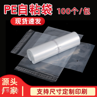 PE Self-Adhesive Bag Wholesale 10-Wire Transparent Adhesive with Holes Sealed Bag Clothes Storage Thick Plastic Packing Bag