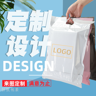 Yiwu Factory Handbag Personalized Custom Express Envelope Logo Pattern Printing Packaging Express Bag New Material Delivery Bag